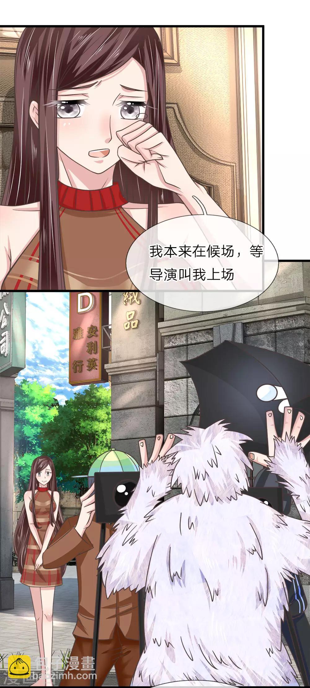 第207话 看到了可怕的蓝色人-第172话
