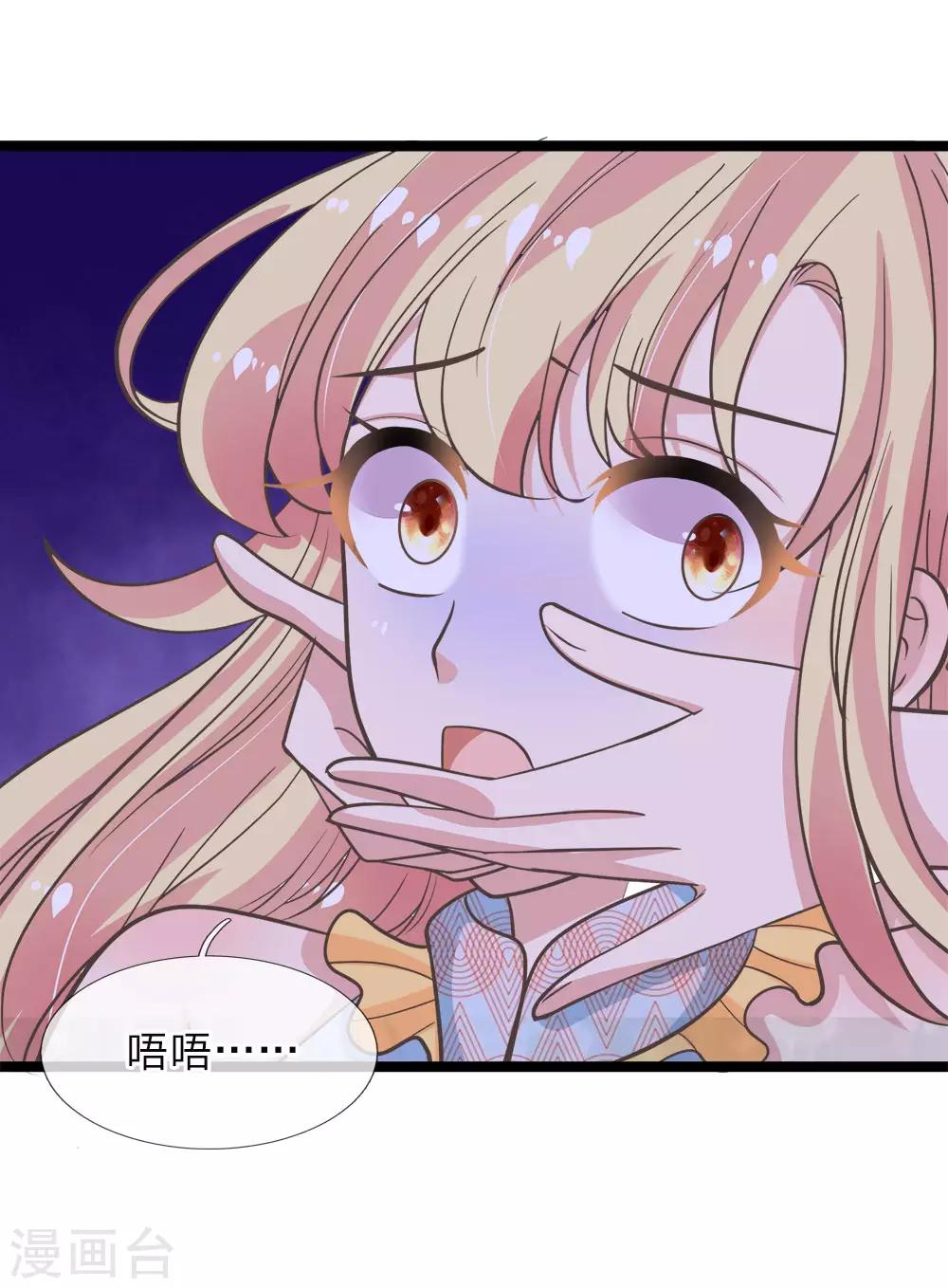 第209话 闯进神秘地界-第174话