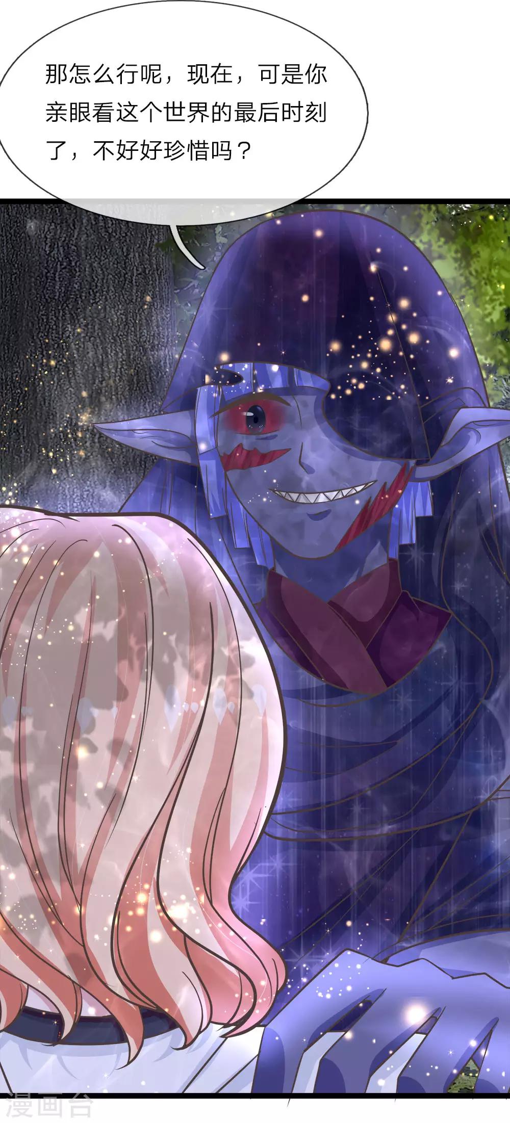 第209话 闯进神秘地界-第174话