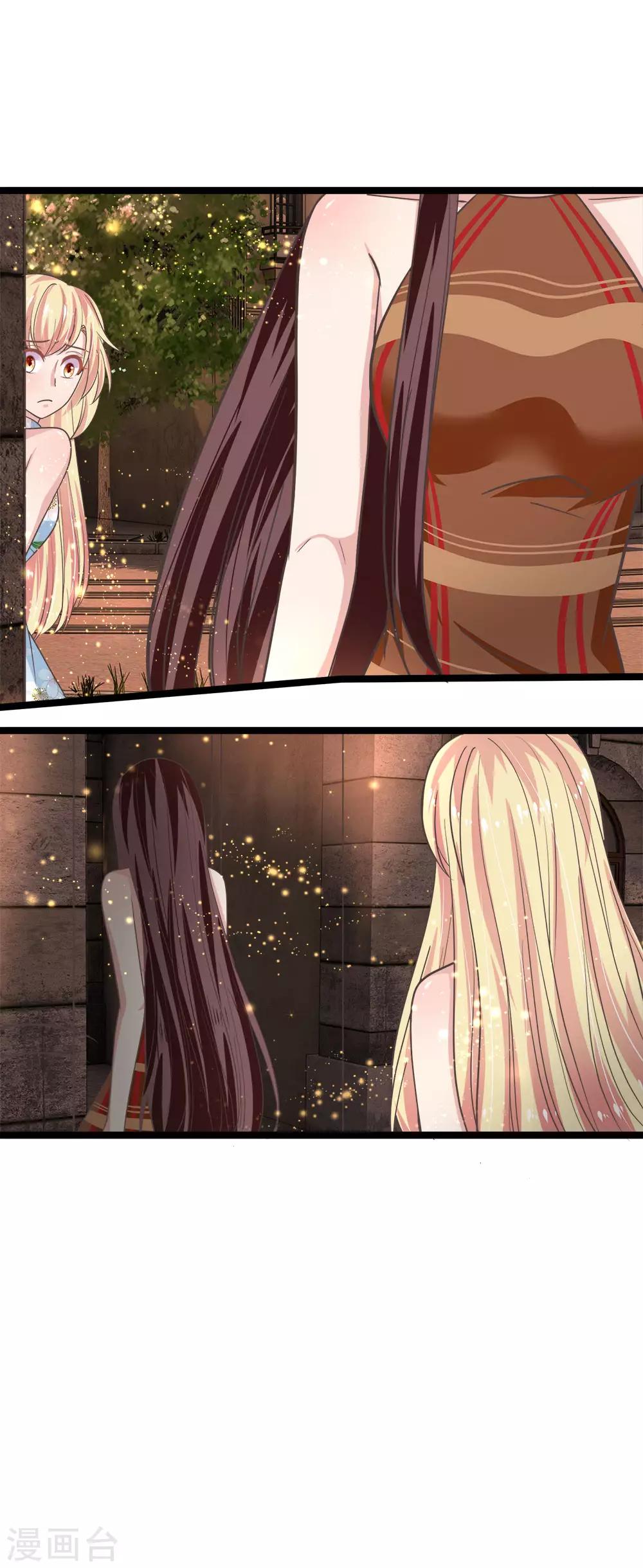 第209话 闯进神秘地界-第174话