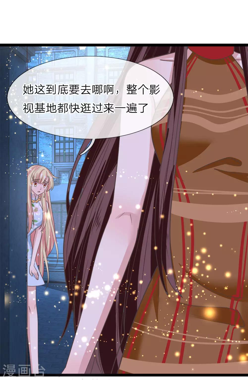 第209话 闯进神秘地界-第174话