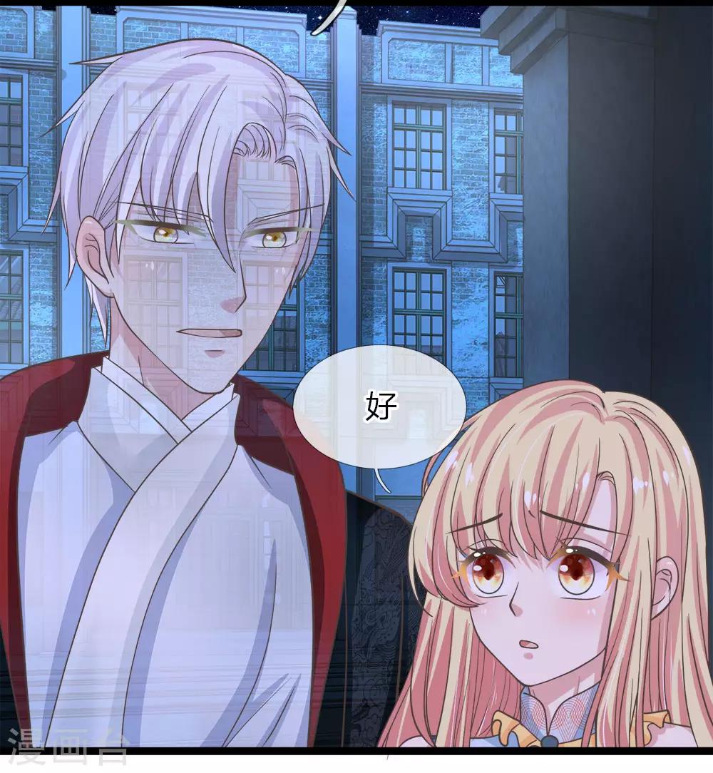 第209话 闯进神秘地界-第174话