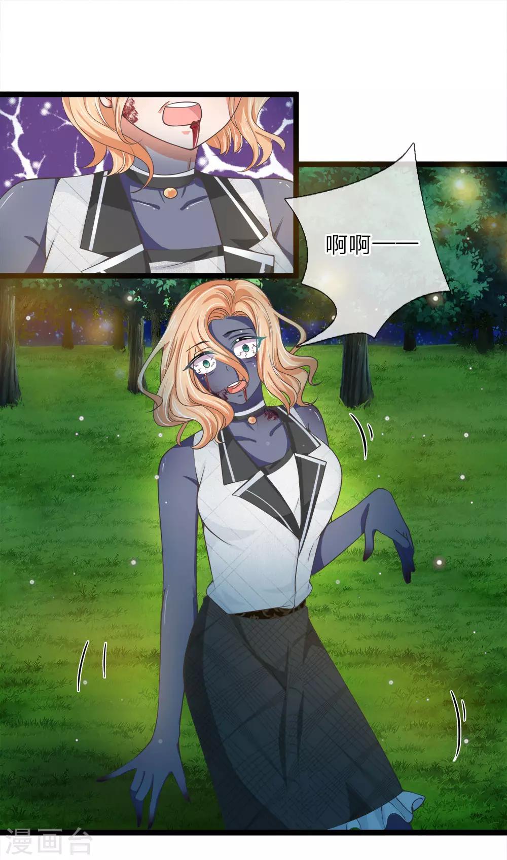 第211话 破获修罗道的实验-第176话