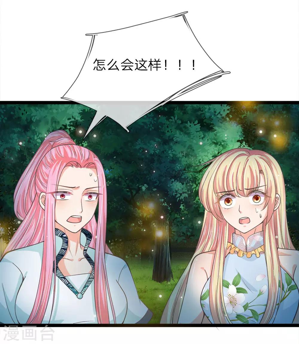 第211话 破获修罗道的实验-第176话