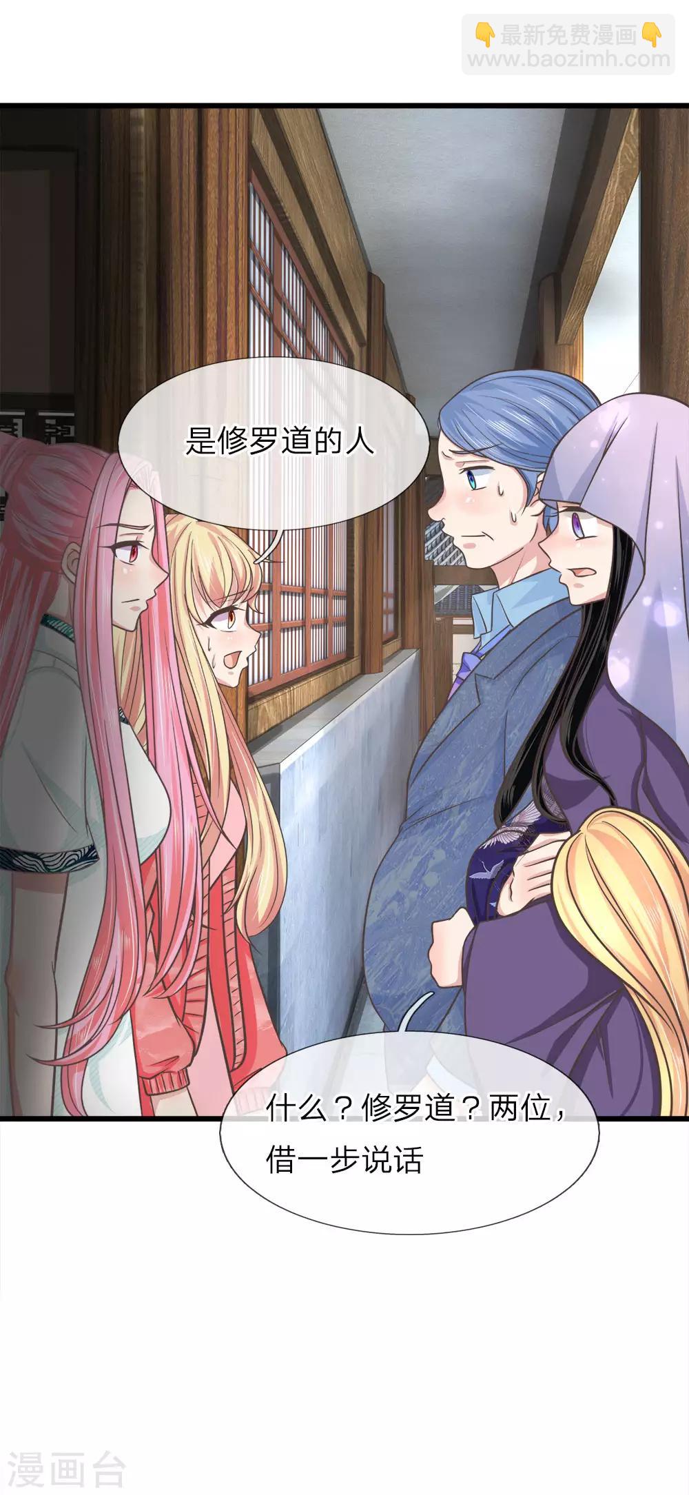 第213话 工地出大事了-第178话