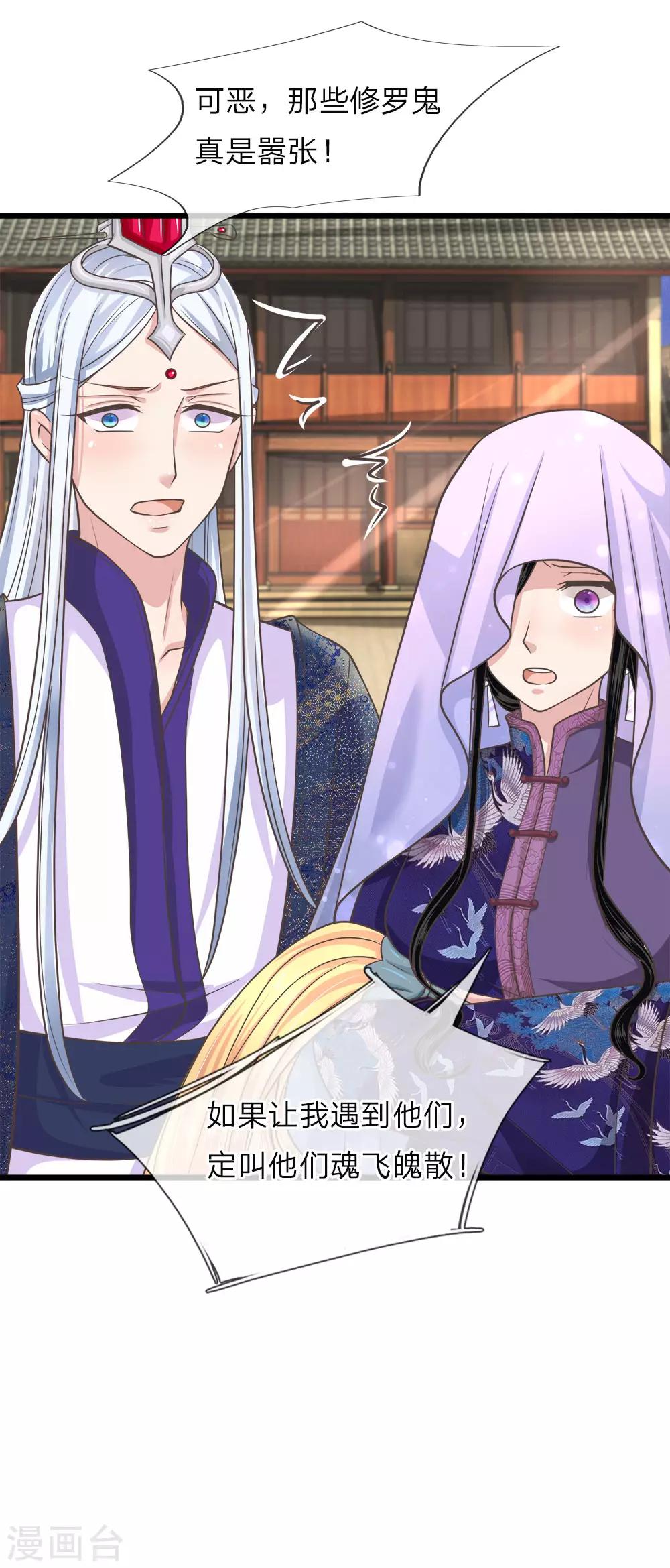 第213话 工地出大事了-第178话