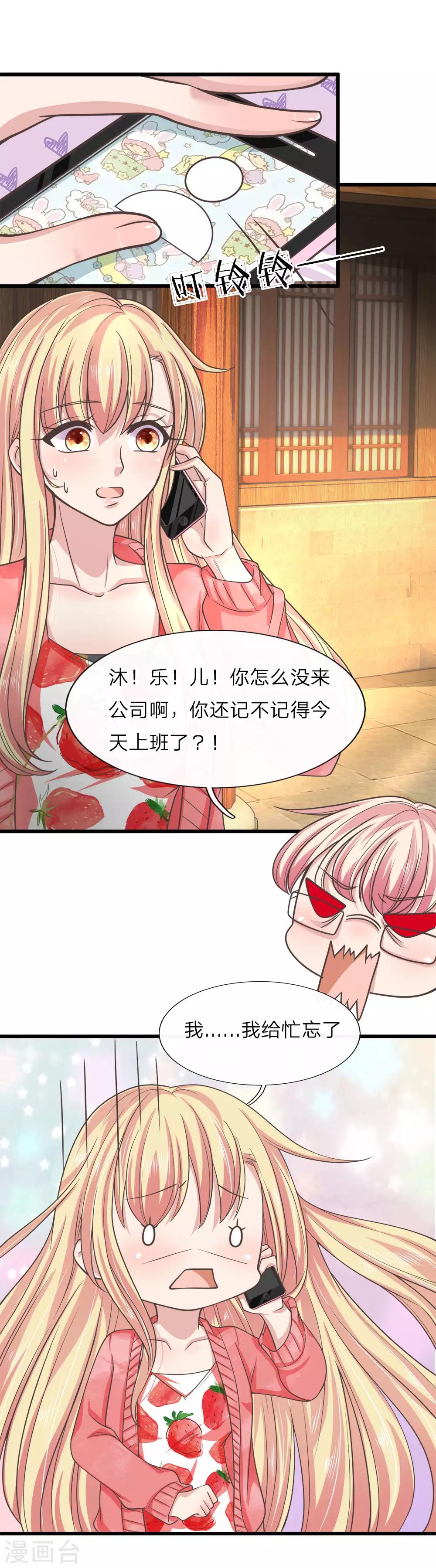 第213话 工地出大事了-第178话