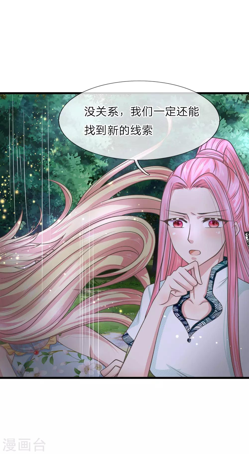 第213话 工地出大事了-第178话