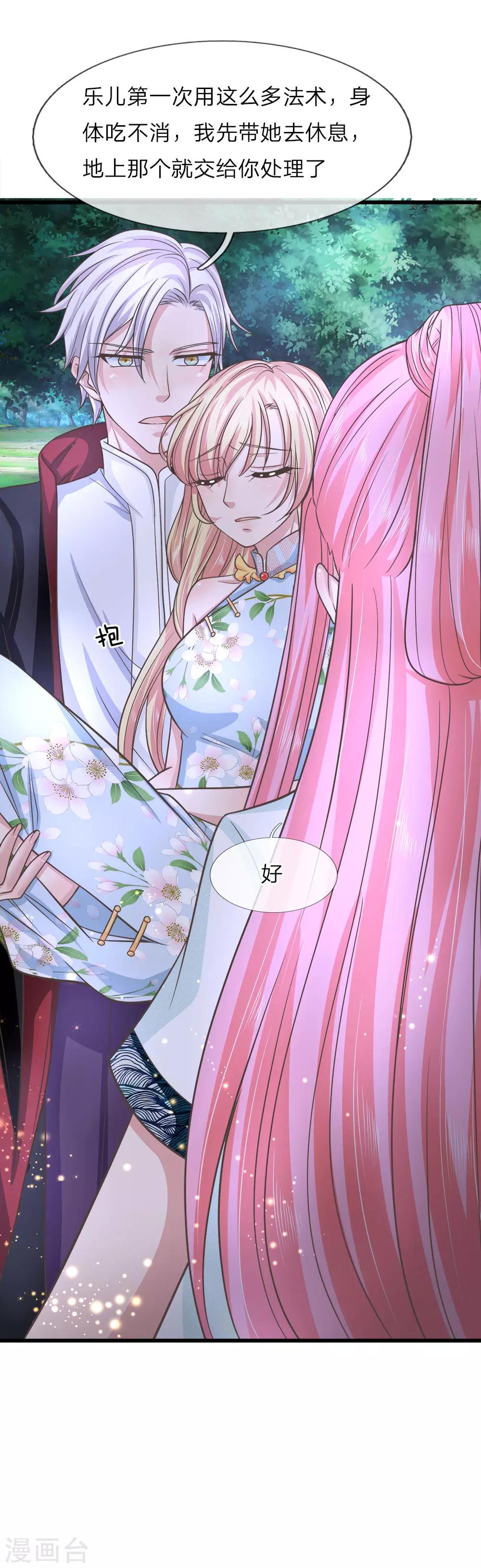 第213话 工地出大事了-第178话