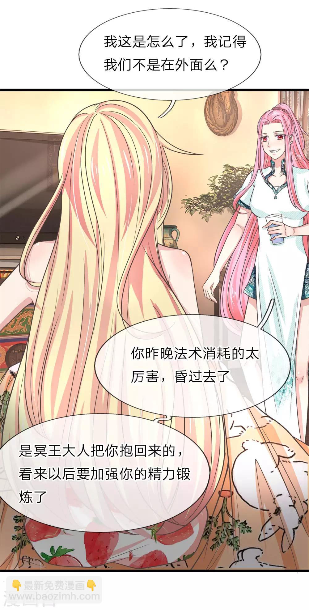 第213话 工地出大事了-第178话