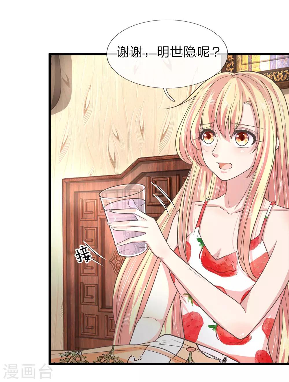 第213话 工地出大事了-第178话