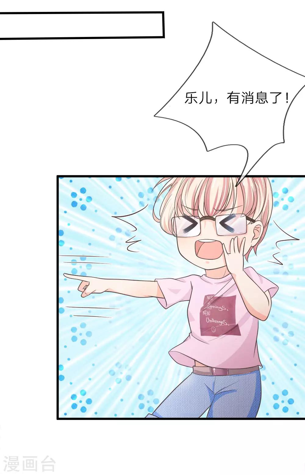 第215话 白蛇传说-第180话
