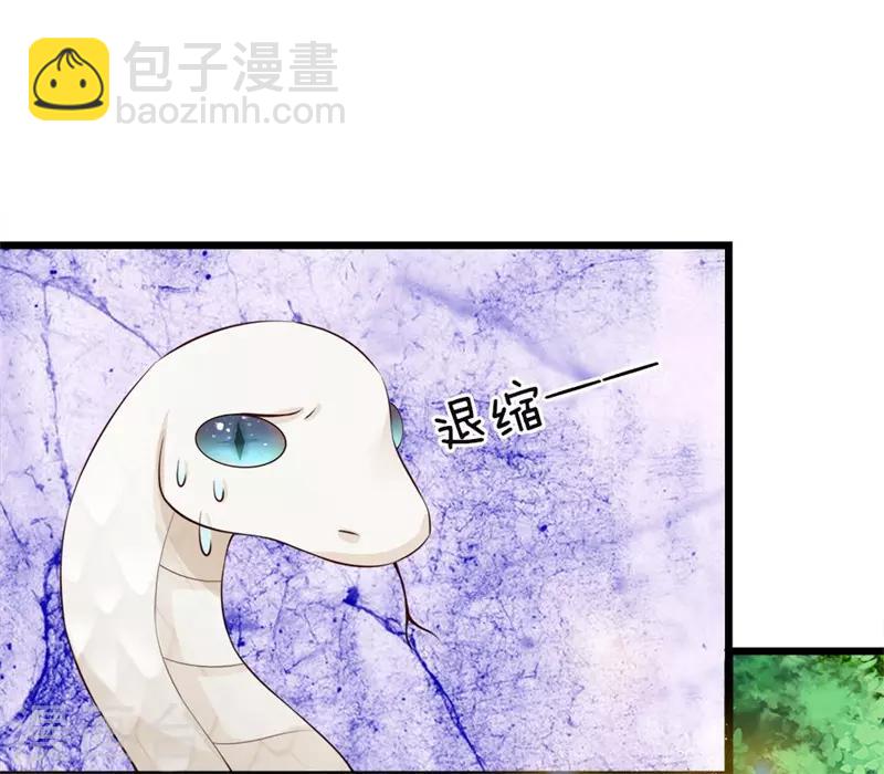第217话 蛇灵化身-第182话