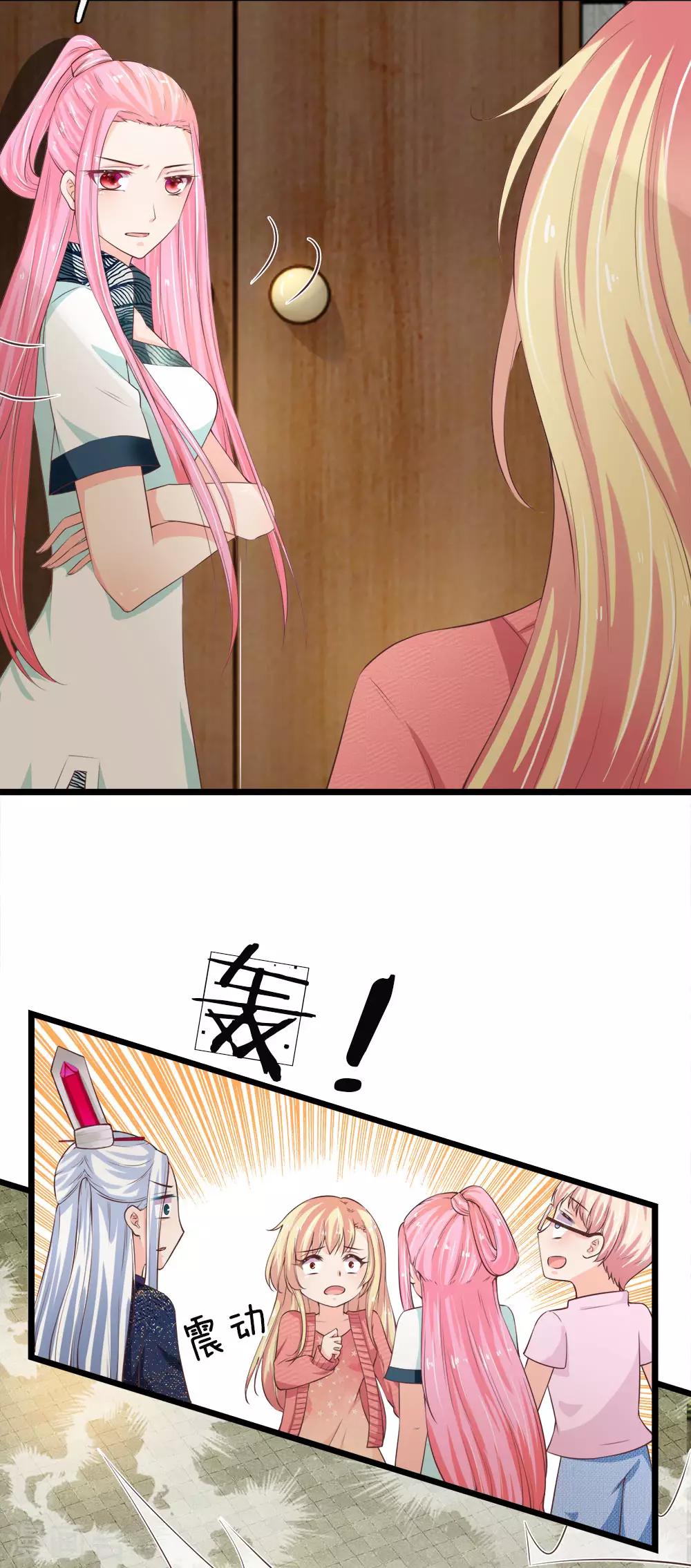 第220话 陷入七绝大阵-第186话