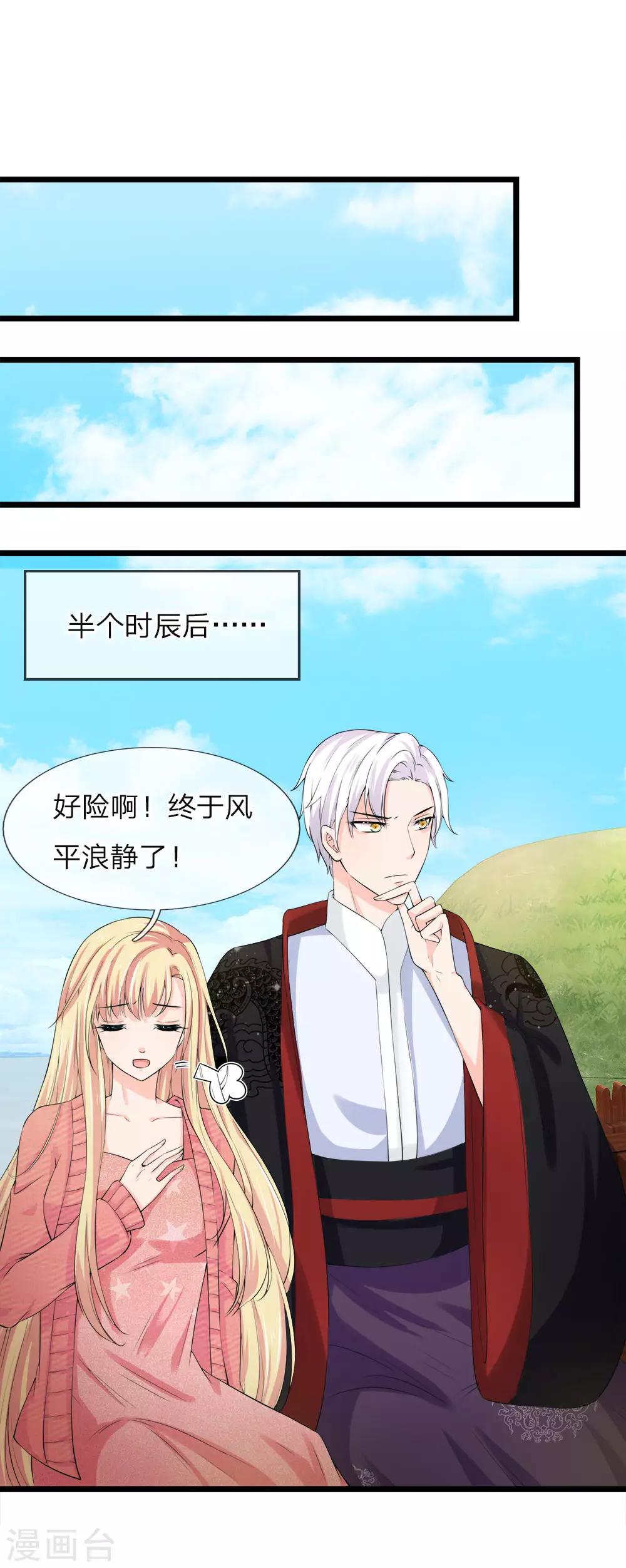 第222话 土绝阵-第188话