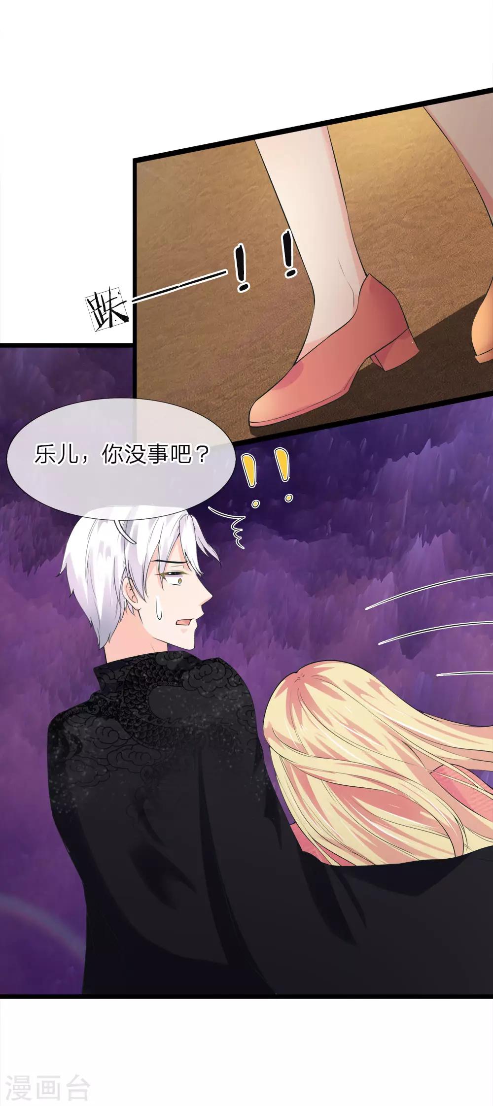 第222话 土绝阵-第188话