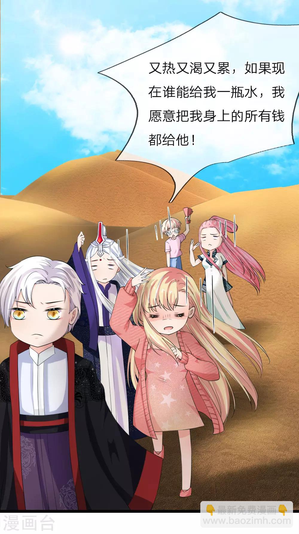 第222话 土绝阵-第188话