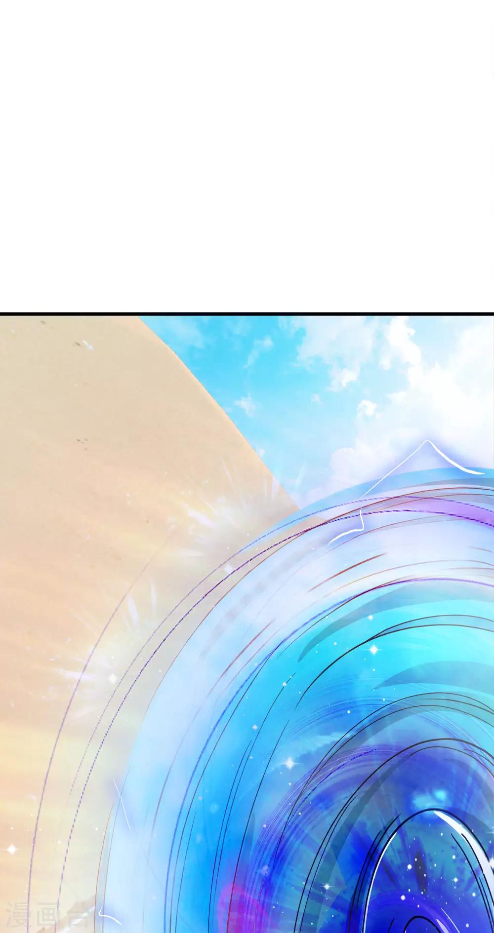 第228话 收服沙怪-第194话