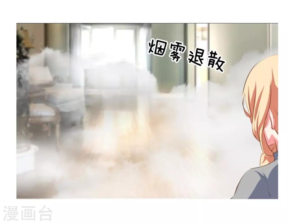 第30话 沐乐儿被鬼看上了-第30话