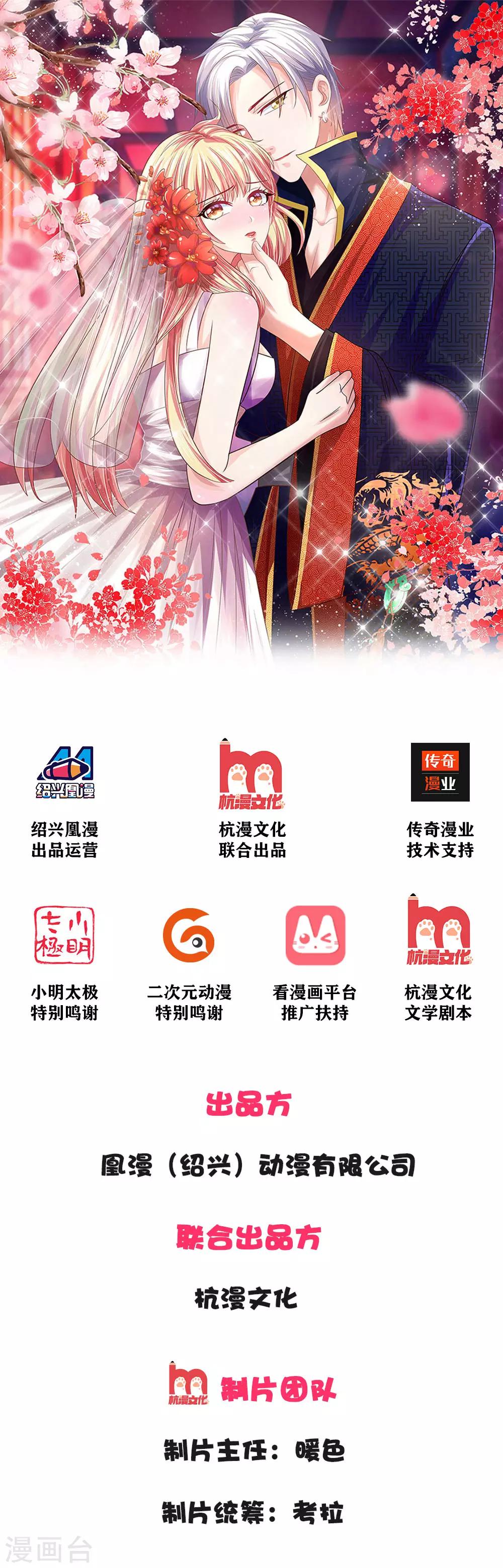 第4话 我要和你生孩子-第4话