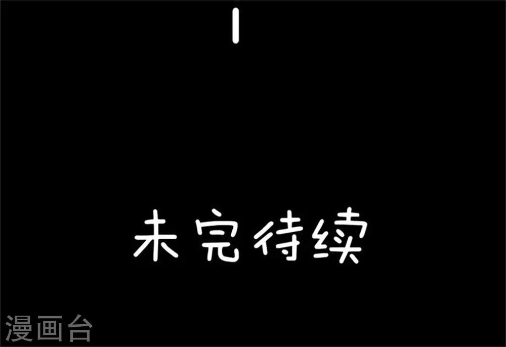 第4话 我要和你生孩子-第4话