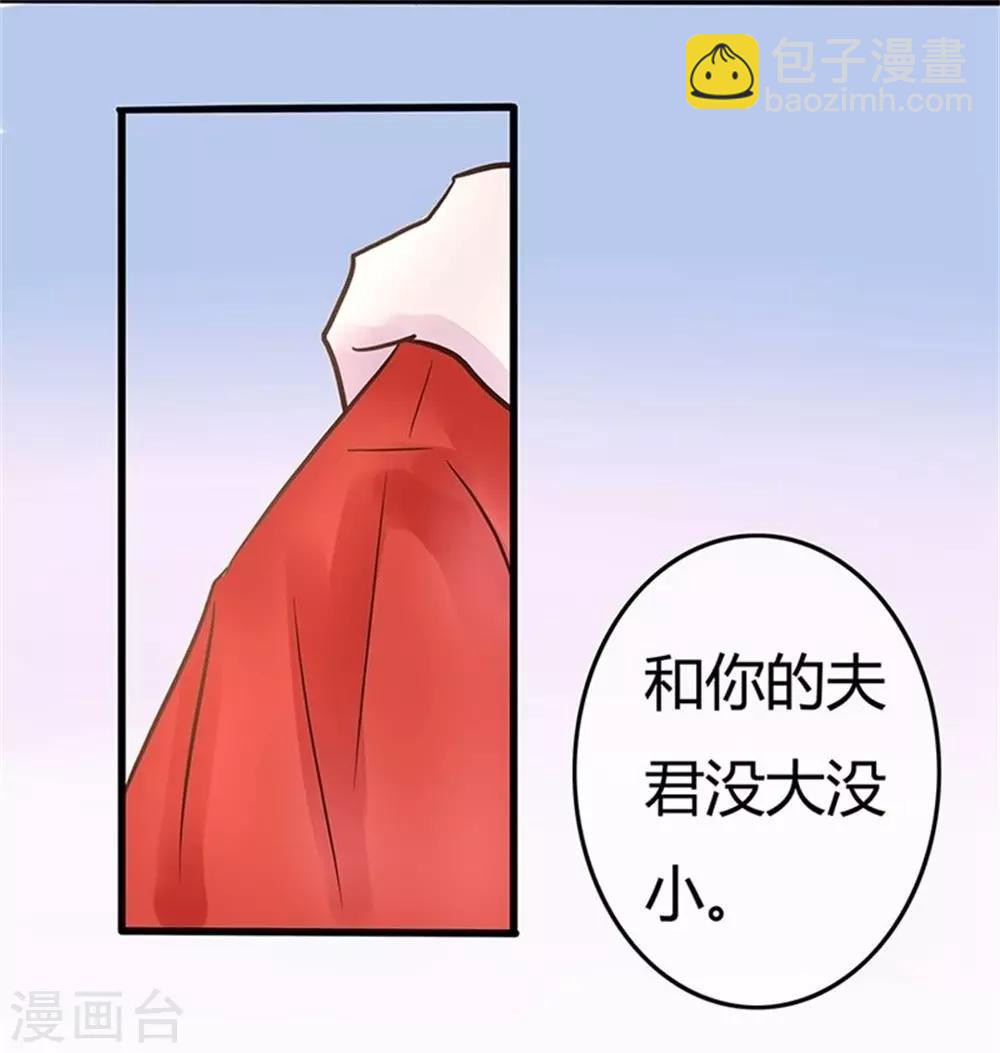 第4话 我要和你生孩子-第4话