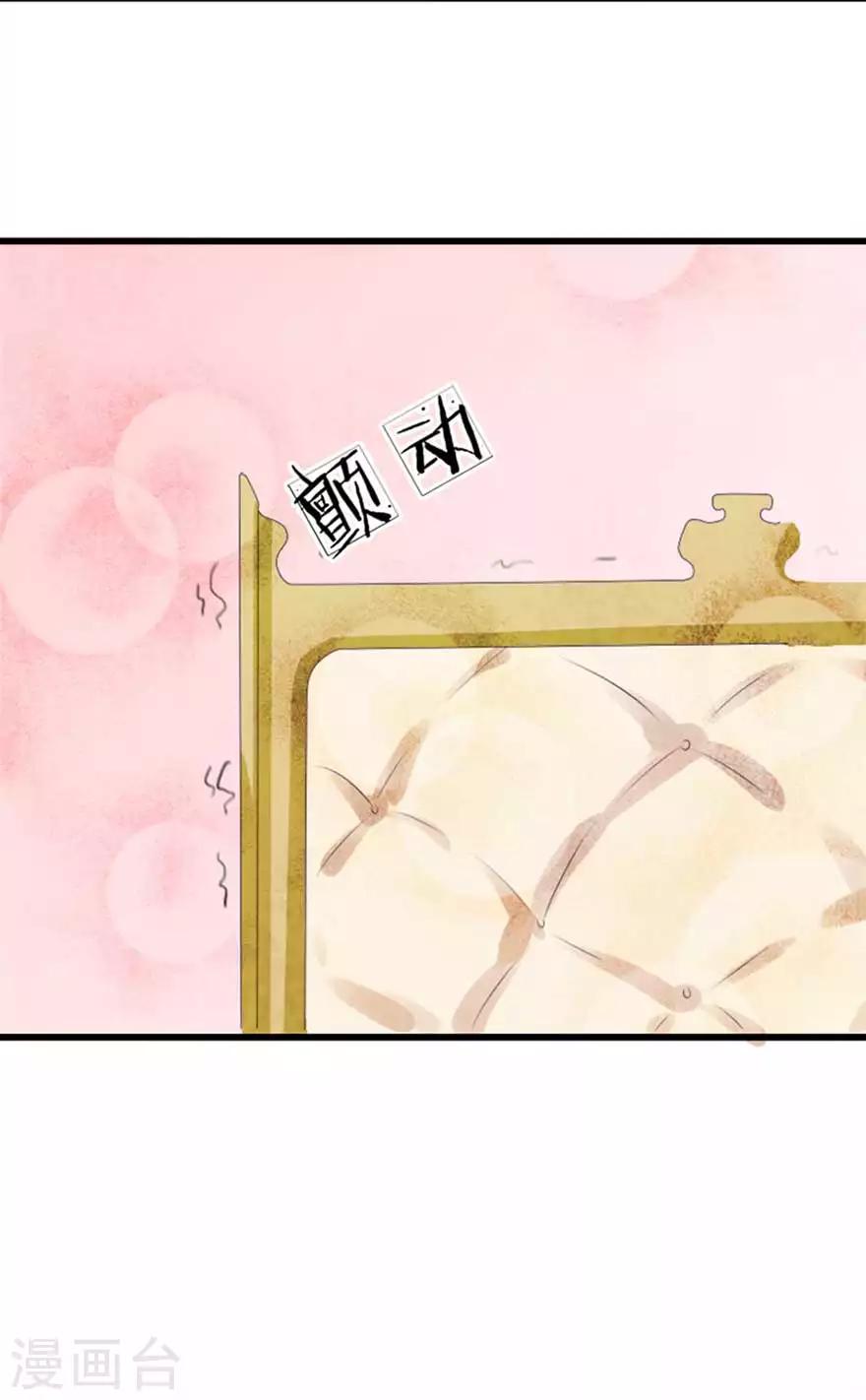 第36话 让关系再进一步-第36话