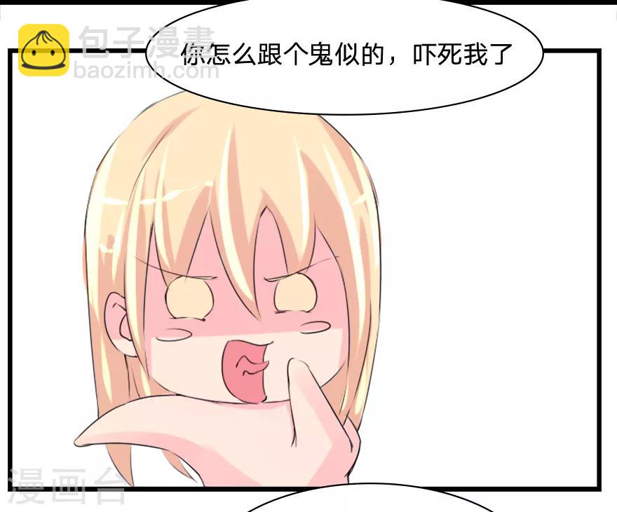 第36话 让关系再进一步-第36话