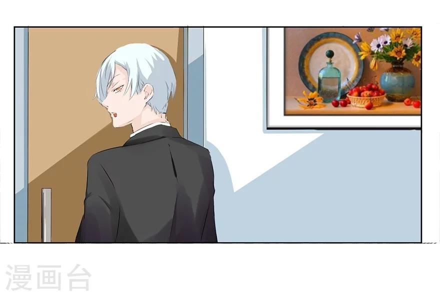第38话 冥王狮子大开口-第38话
