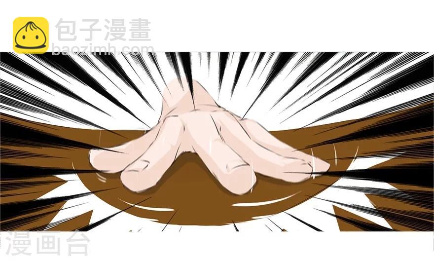 第38话 冥王狮子大开口-第38话