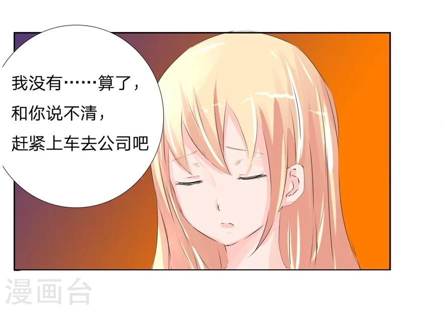 第38话 冥王狮子大开口-第38话