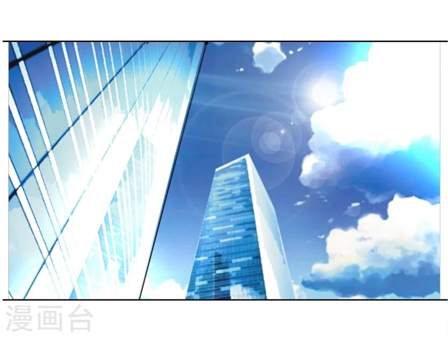 第38话 冥王狮子大开口-第38话