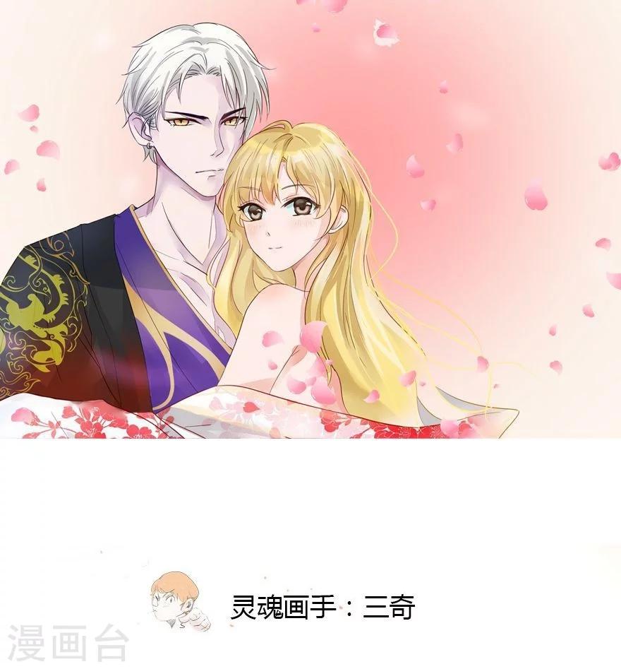 第41-42话 小王总的身份-第40话