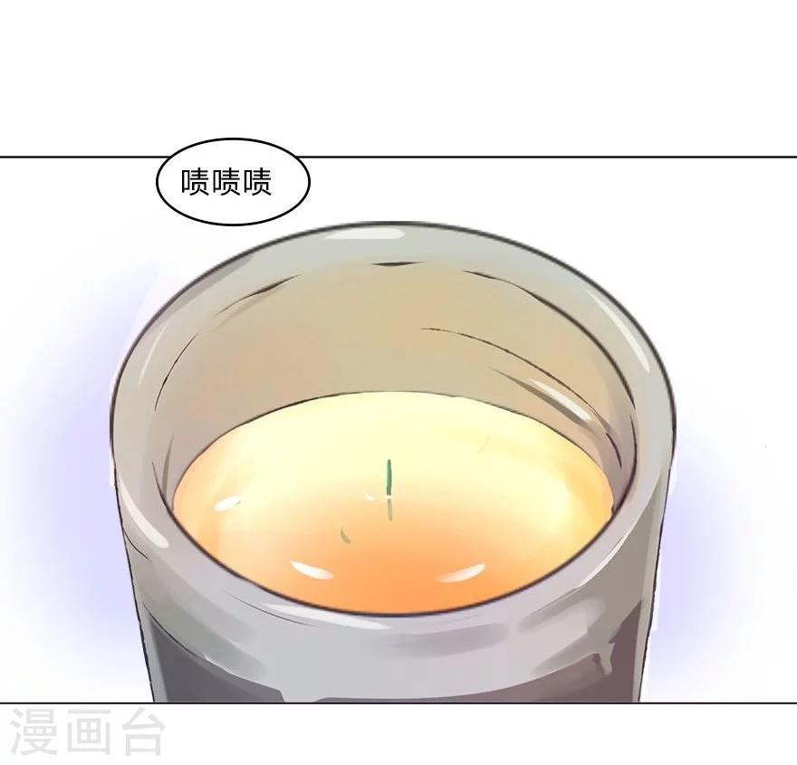 第41-42话 小王总的身份-第40话