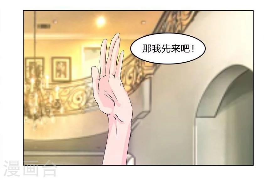 第41-42话 小王总的身份-第40话