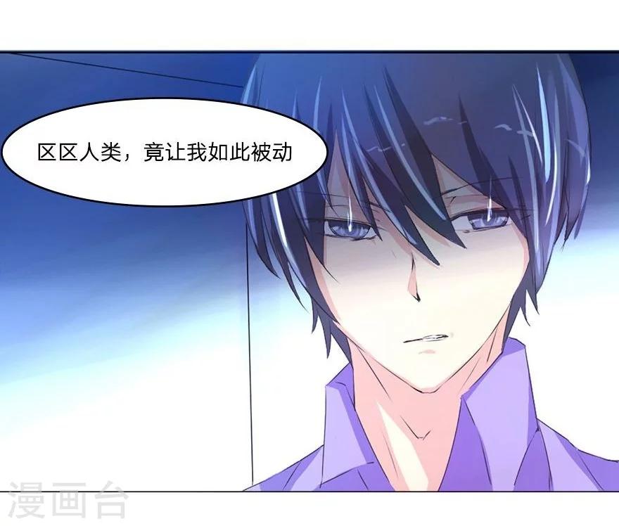 第41-42话 小王总的身份-第40话