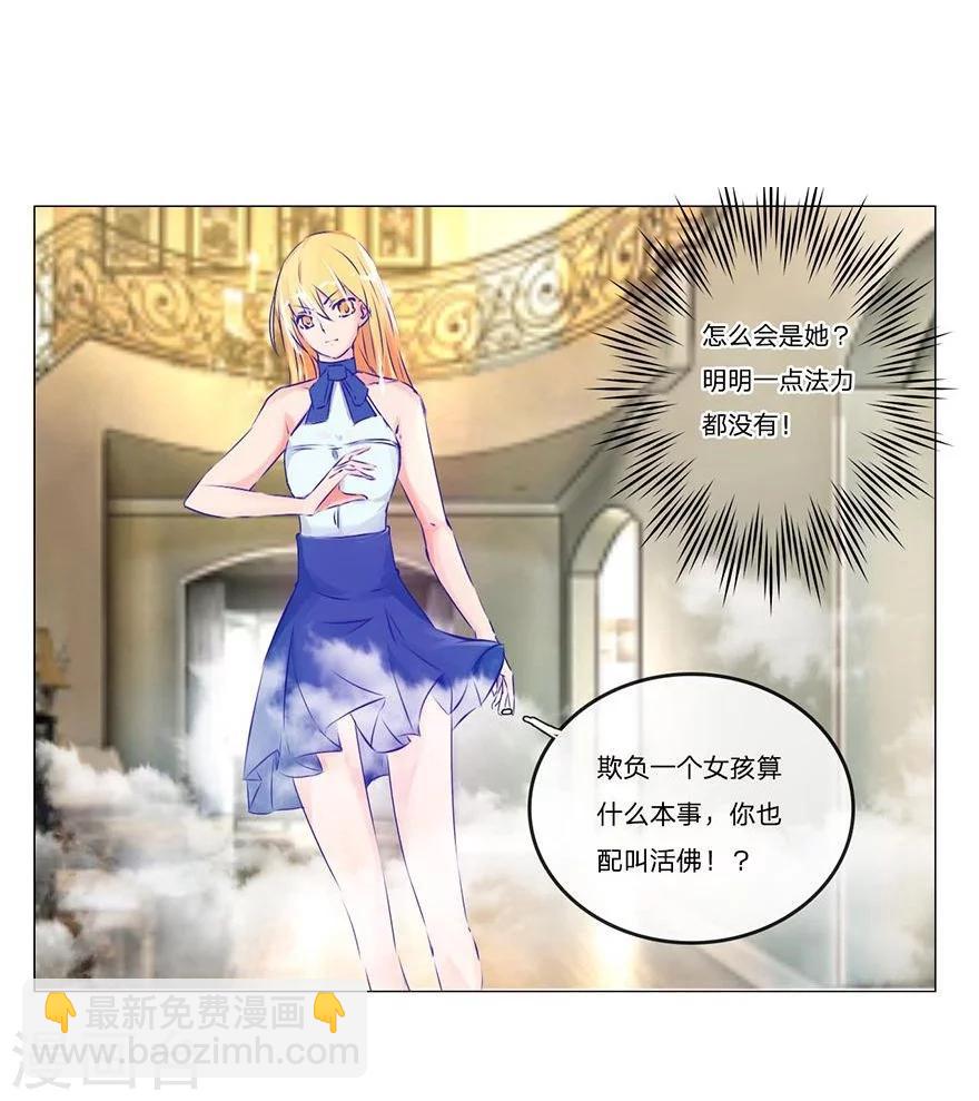 第45-46话 斗法ing-第42话