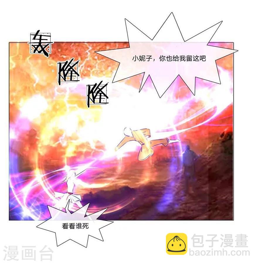 第45-46话 斗法ing-第42话