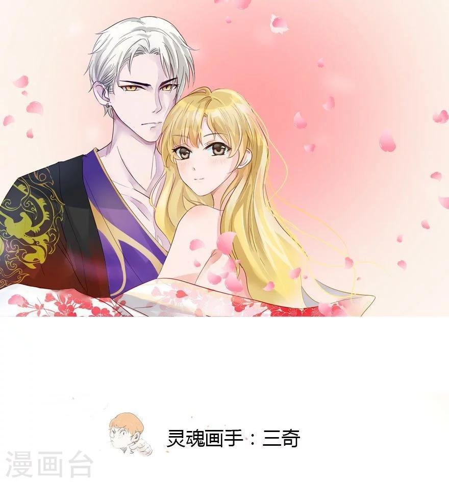 第49-50话 质问幕后主使-第44话