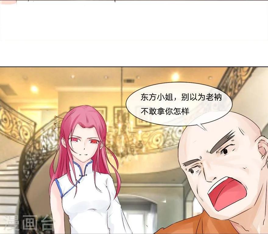 第49-50话 质问幕后主使-第44话