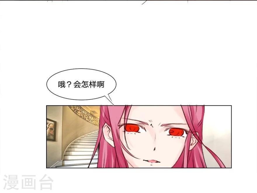 第49-50话 质问幕后主使-第44话