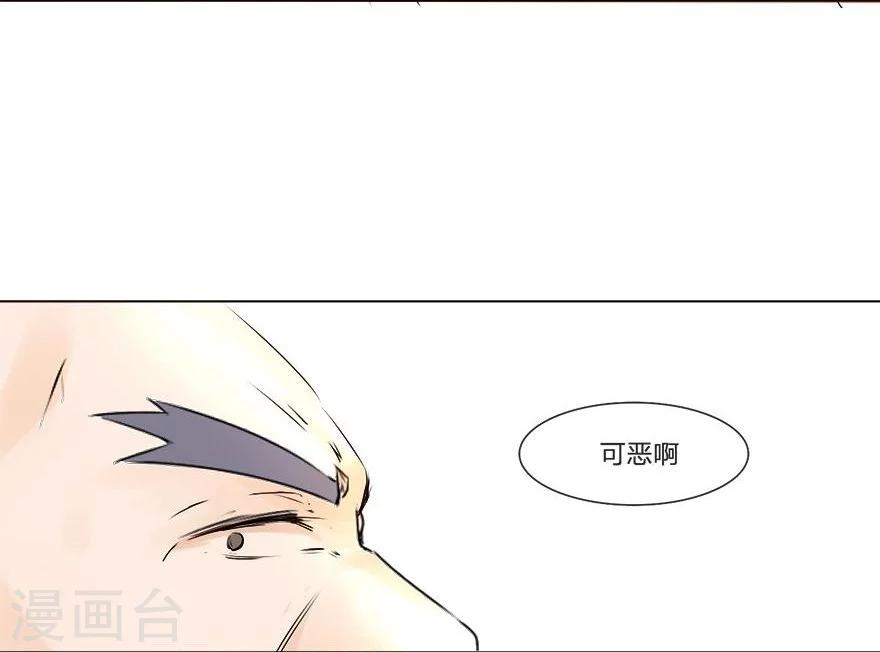 第49-50话 质问幕后主使-第44话