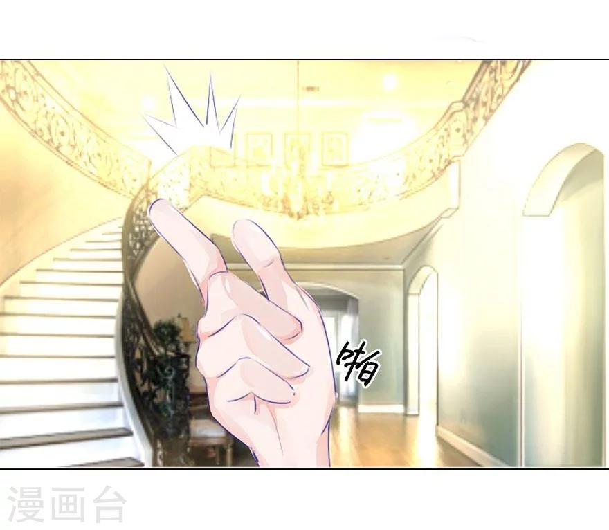 第49-50话 质问幕后主使-第44话