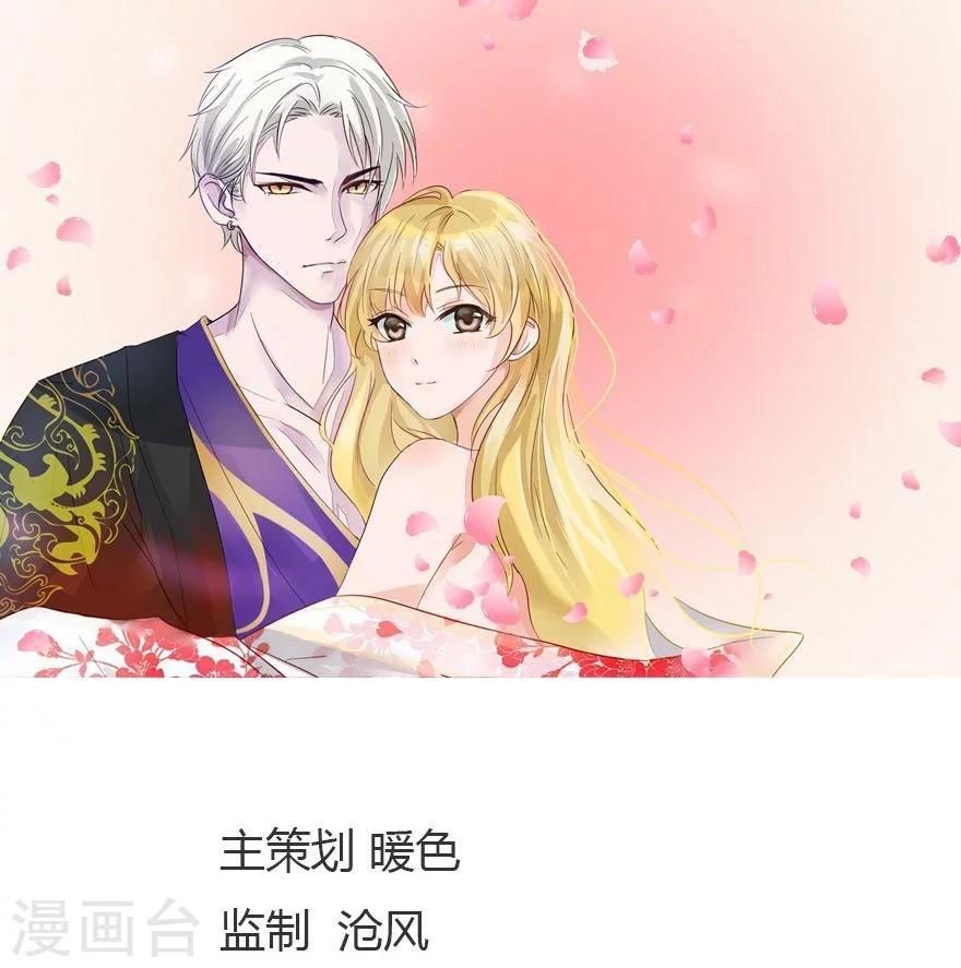 第53-54话 鬼将大人饶命啊-第46话