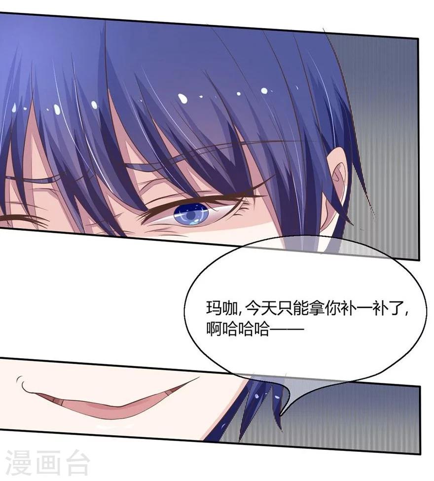 第53-54话 鬼将大人饶命啊-第46话