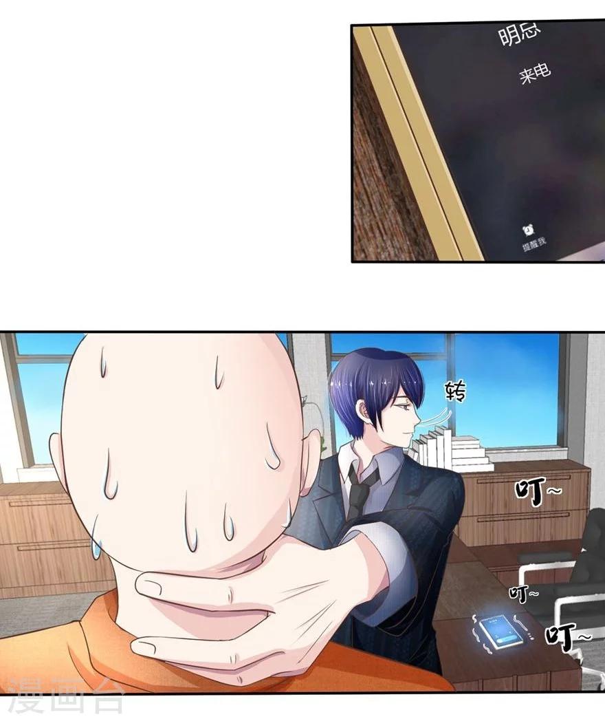 第53-54话 鬼将大人饶命啊-第46话