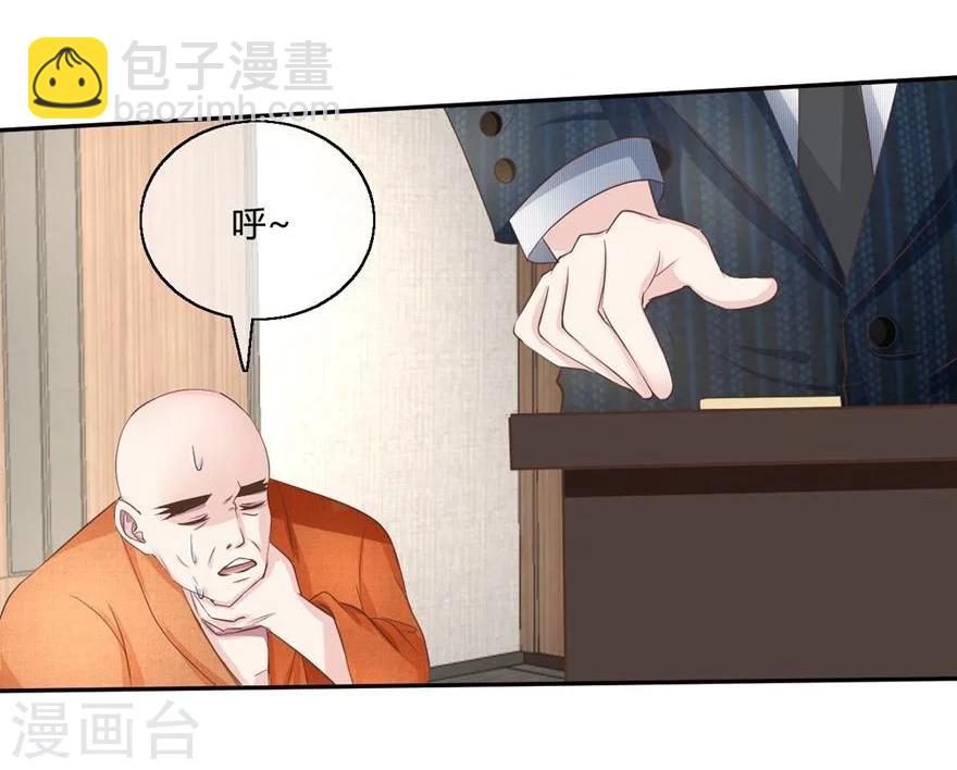 第53-54话 鬼将大人饶命啊-第46话