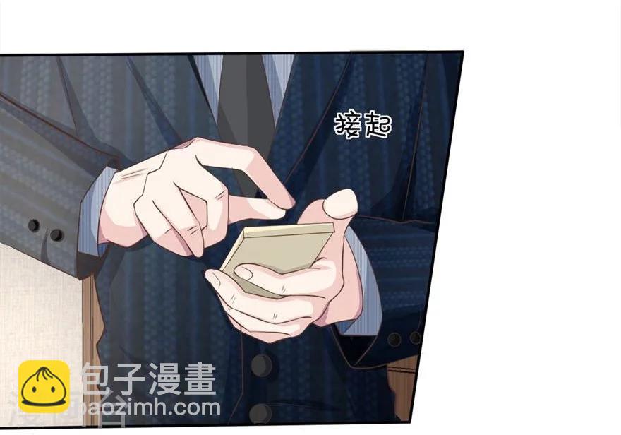 第53-54话 鬼将大人饶命啊-第46话