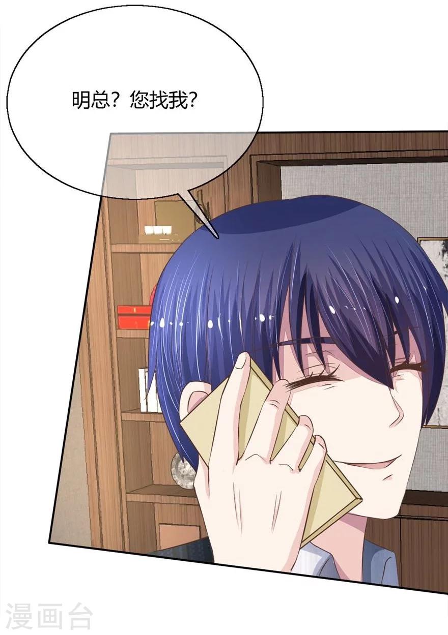 第53-54话 鬼将大人饶命啊-第46话