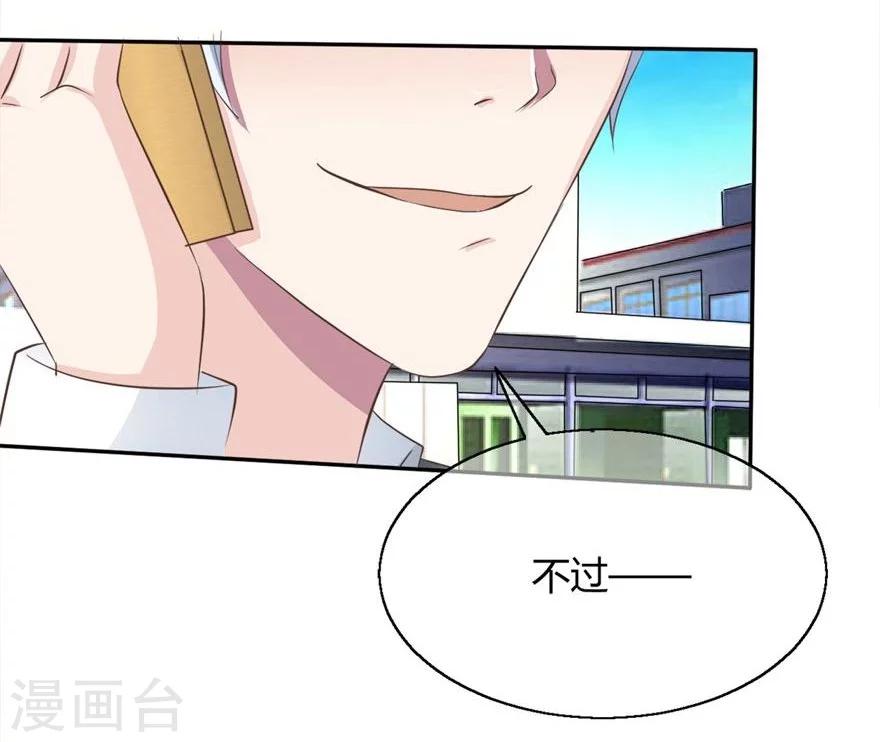 第53-54话 鬼将大人饶命啊-第46话
